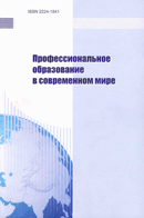 education in the