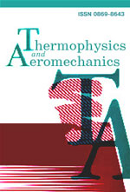 Thermophysics and Aeromechanics