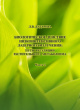 Биологическое действие низкоинтенсивного лазерного излучения: пути регуляции растительного метаболизма. Ч. 2